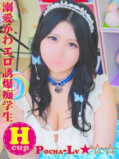 あず＠溺愛かわエロ誘爆痴学生