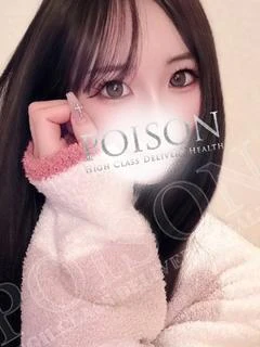 さくな