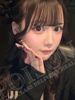 ゆのあ