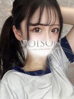 なの