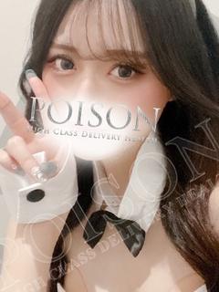 かのん