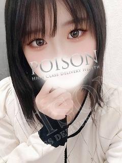 はるひ