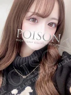 ことみ