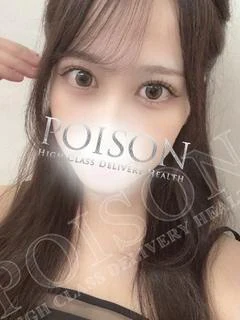 ひゆか