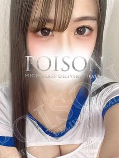 れあ