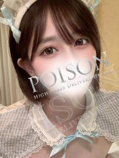 あやな