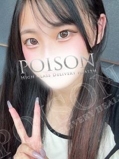りみ