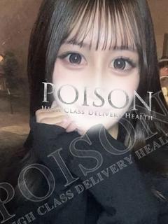 しほ