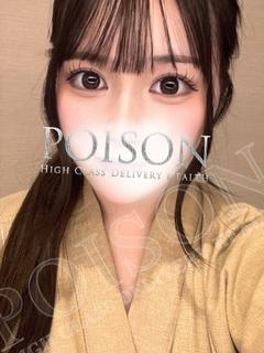 ねお