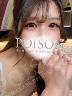 うたみ