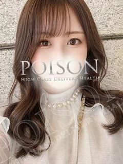 なごみ