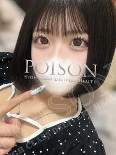 れん