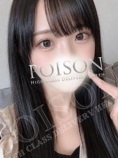 しろ