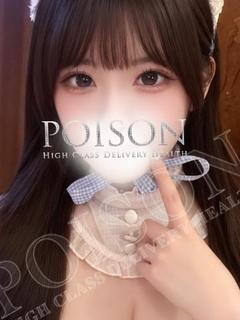 せいらん