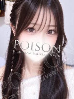 あみる