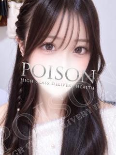 あみる