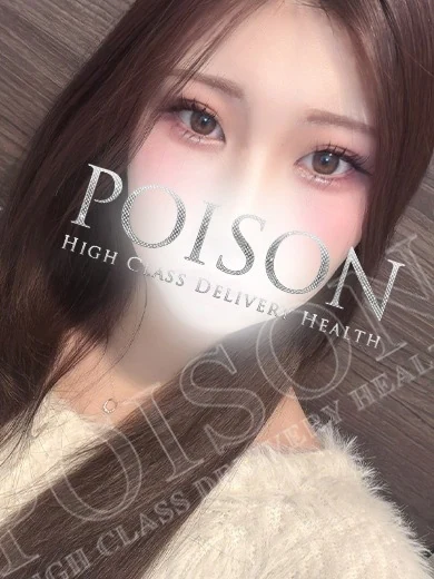 浜松POISON～進化する頂点が今ここに～のみらい