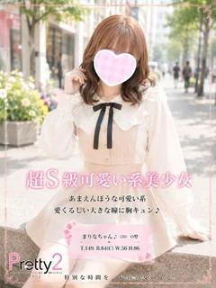 まりな♪超S級可愛い系美少女
