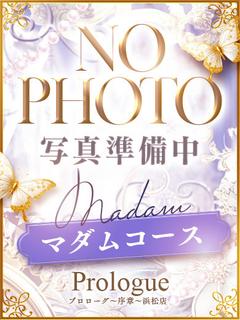 くみ