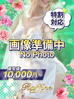 緊急体験ねむ☆完全業界未経験