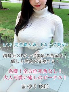 体験☆まゆり☆Fカッ...