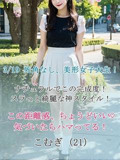 初体験☆こむぎ☆最高...