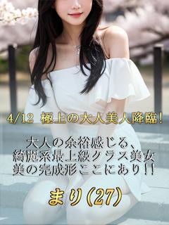 初体験☆まり☆女神降臨☆