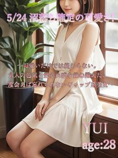 初体験☆ゆい☆胸キュン美人☆