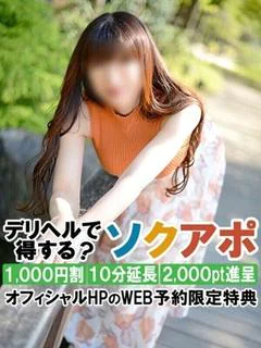 みやび