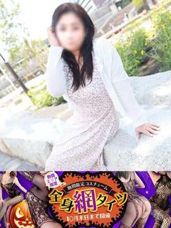 はすみ
