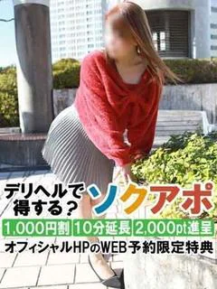 あんな