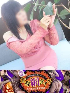 りか