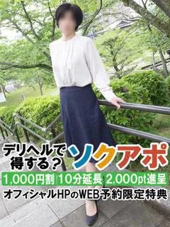かすみ