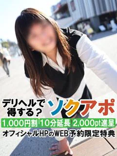 こだま