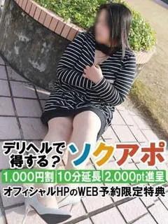 なおこ