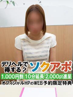 るあ