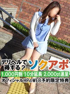 せいら
