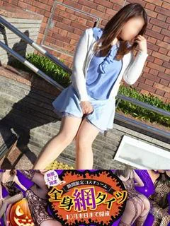 せいら