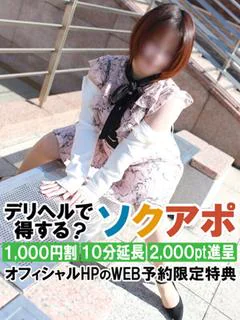 ちよ