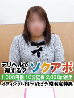 よしみ