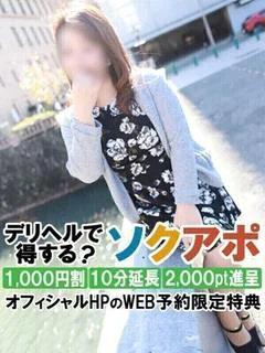 まあや