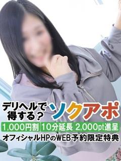 あさひ