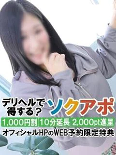 あさひ