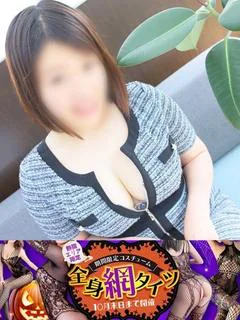 ゆきの