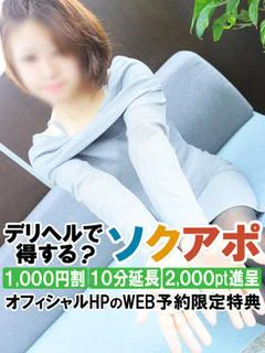 える
