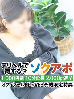 ルネ