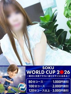 あやな