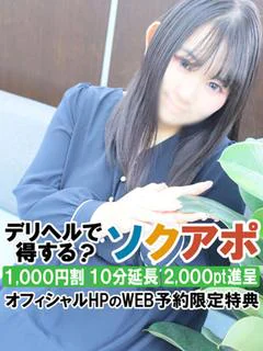 てん