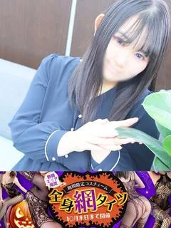 てん