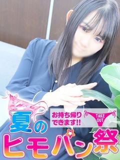 てん